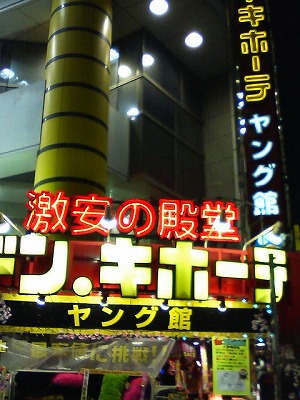 c0128722_0502499.jpg