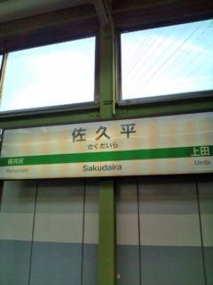 f0022024_22424642.jpg