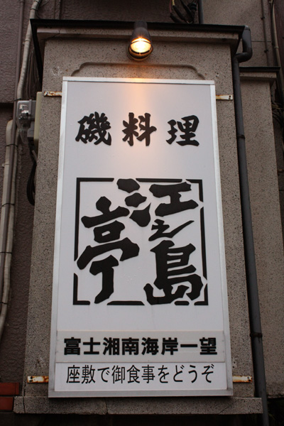 a0133227_0561722.jpg