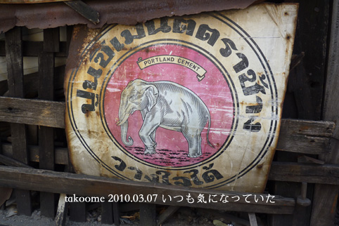 d0042827_1255094.jpg