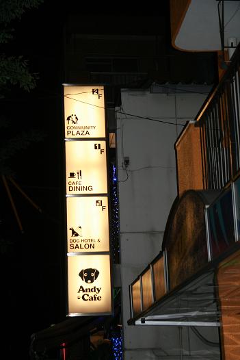 f0124830_1712724.jpg