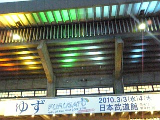 b0051843_18551754.jpg
