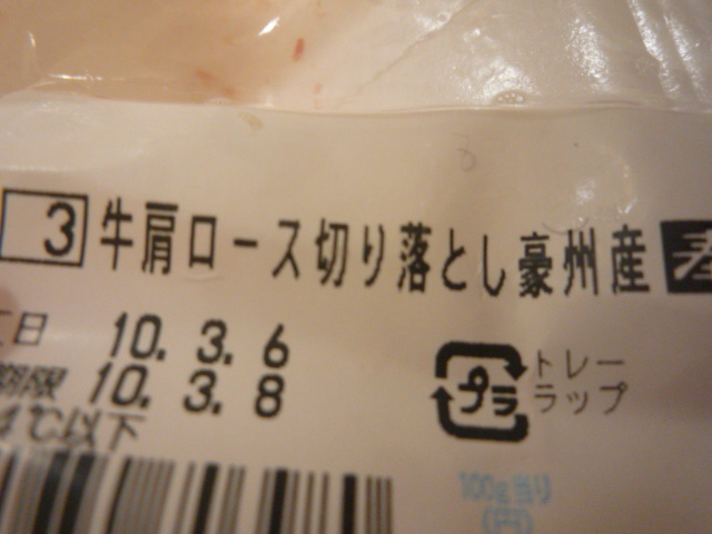 c0160778_2265429.jpg