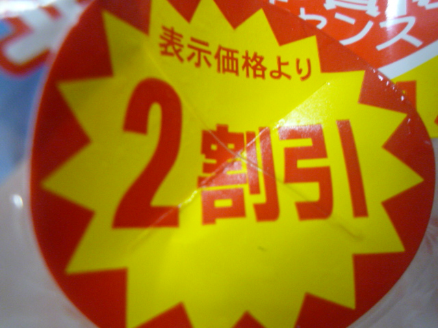 c0160778_2272160.jpg