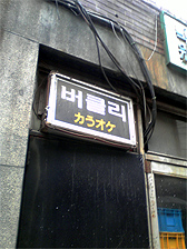 c0044700_20281896.jpg
