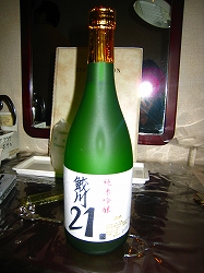 e0002820_2315725.jpg