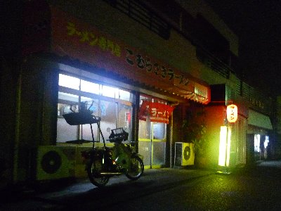 f0088954_22445244.jpg