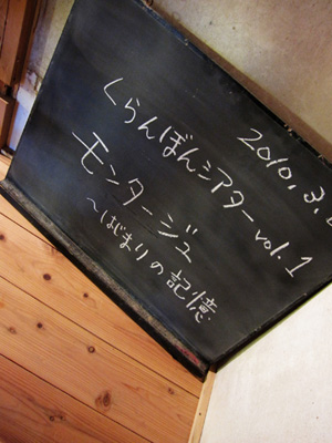 c0196264_2382999.jpg