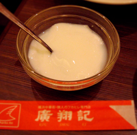 f0026475_15372645.jpg