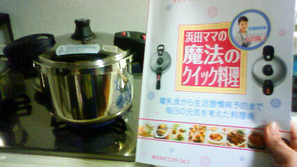 c0107180_19473030.jpg