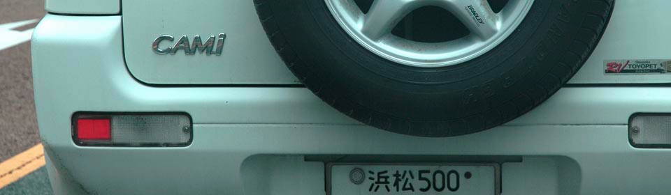 c0170789_9213216.jpg