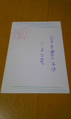 f0081293_138420.jpg