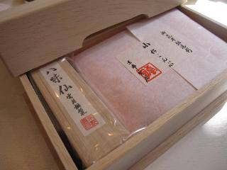 d0091909_1454652.jpg