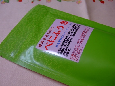 べにふうき茶