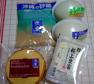 豆腐など