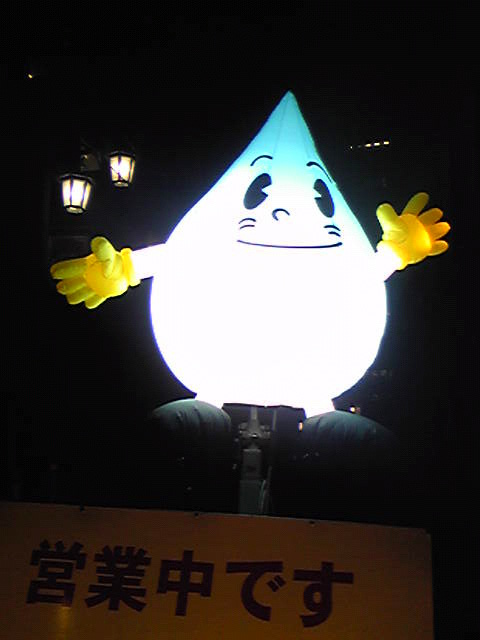 e0087443_024552.jpg
