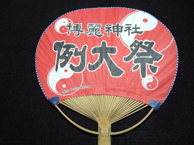 b0084049_2220366.jpg