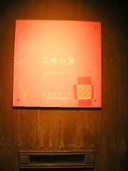 f0043559_20102528.jpg
