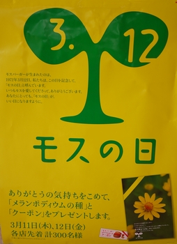 e0125860_1850577.jpg
