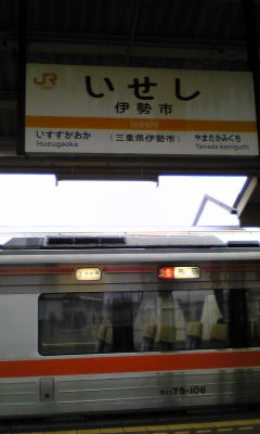 e0073274_1248246.jpg