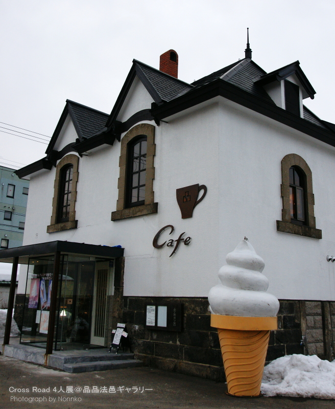 c0106977_10122359.jpg
