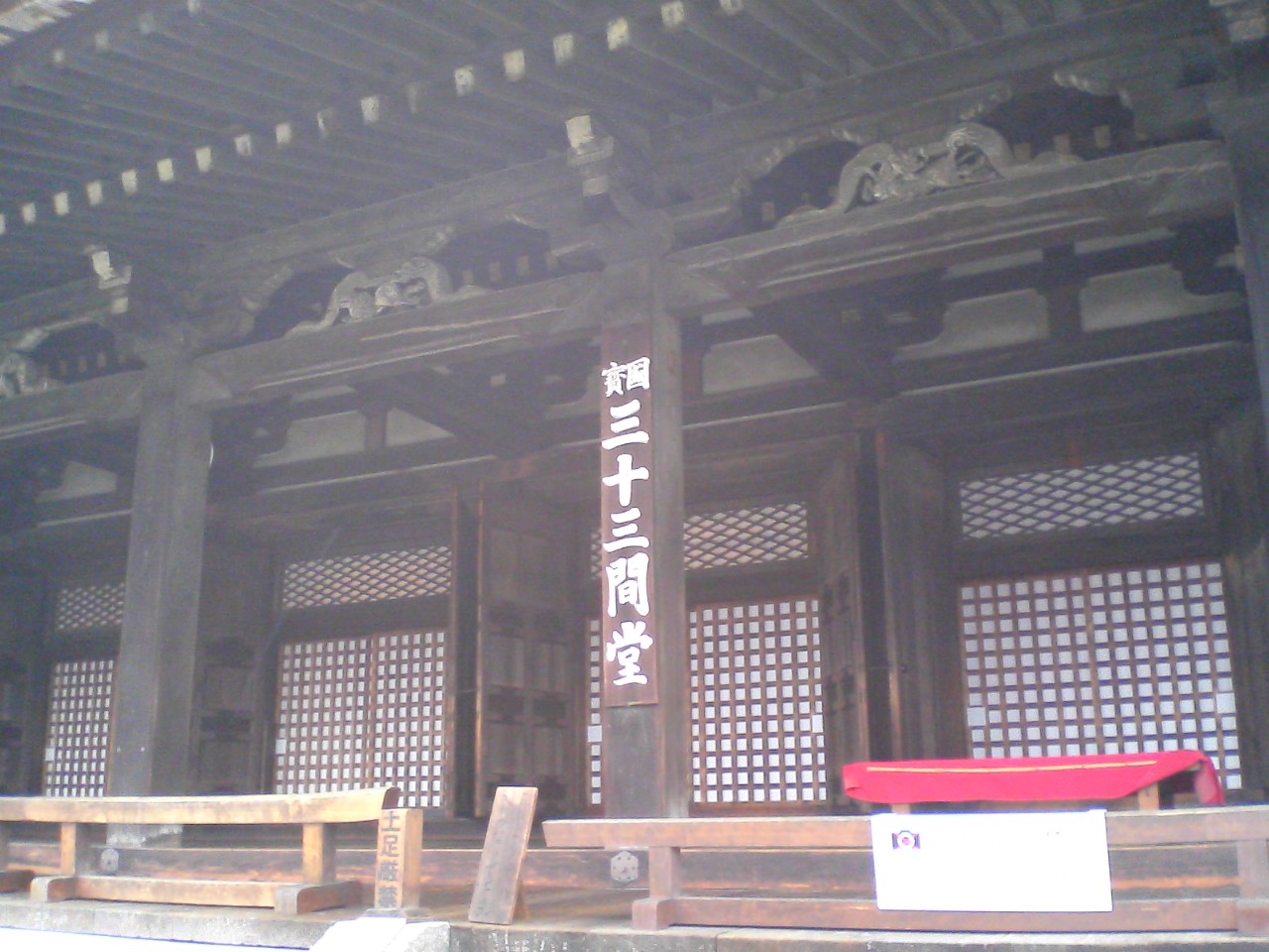 e0027681_2110571.jpg