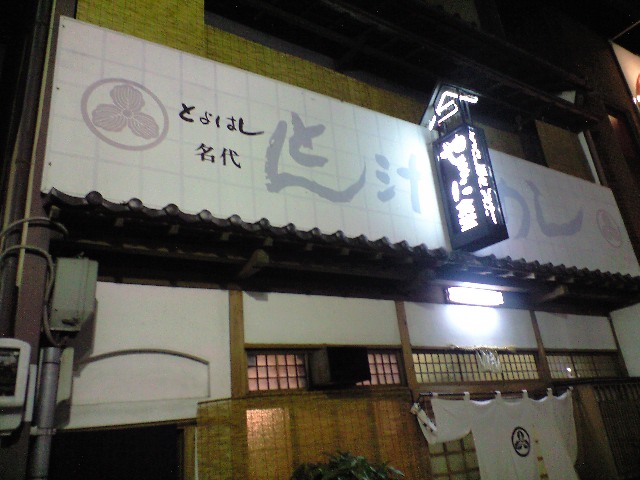 f0051283_19112659.jpg