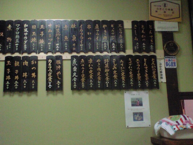 f0051283_19114319.jpg