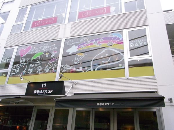 b0098884_2027783.jpg