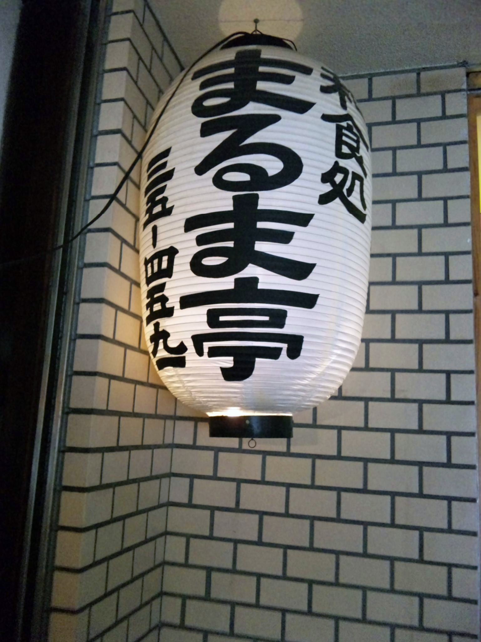 f0034602_18513135.jpg