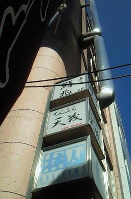 e0087008_1254424.jpg