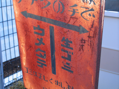 c0219815_21525464.jpg