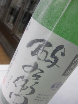 b0083149_2032844.jpg