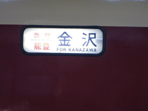 c0033380_2471124.jpg