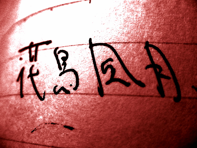 a0157704_2225628.jpg