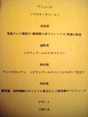 f0144707_18113739.jpg