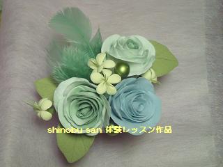 c0169414_23175178.jpg