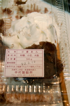 c0111017_127156.jpg