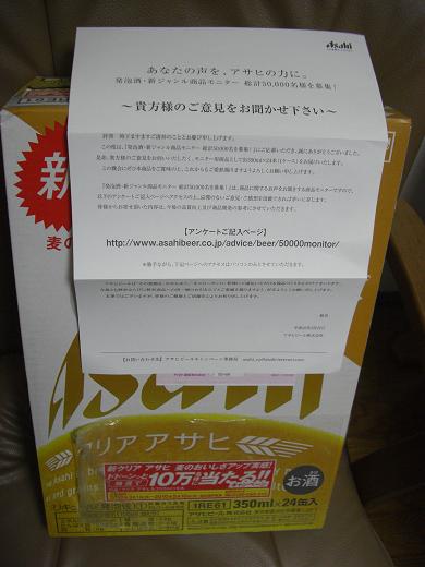 c0005619_13555036.jpg