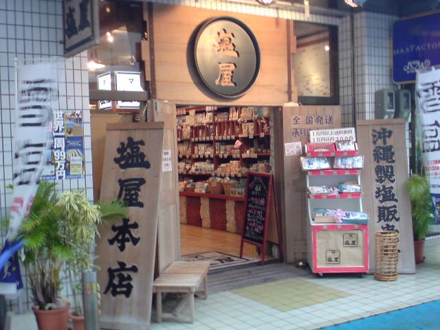 c0213619_1219139.jpg
