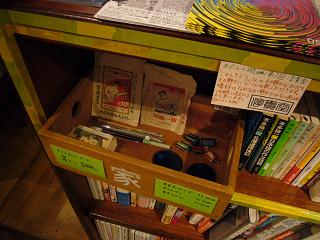 c0154020_1644132.jpg