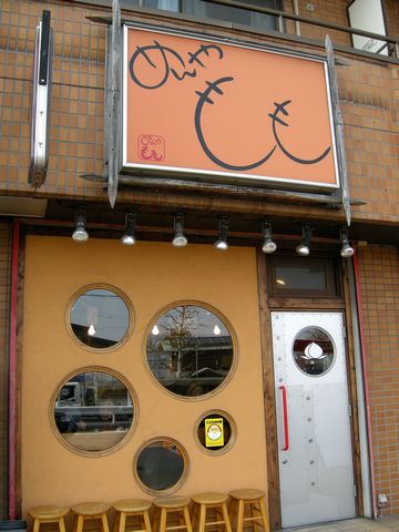 c0212636_2351216.jpg