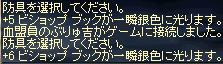 e0020239_19174817.jpg