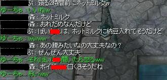f0114354_19353819.jpg