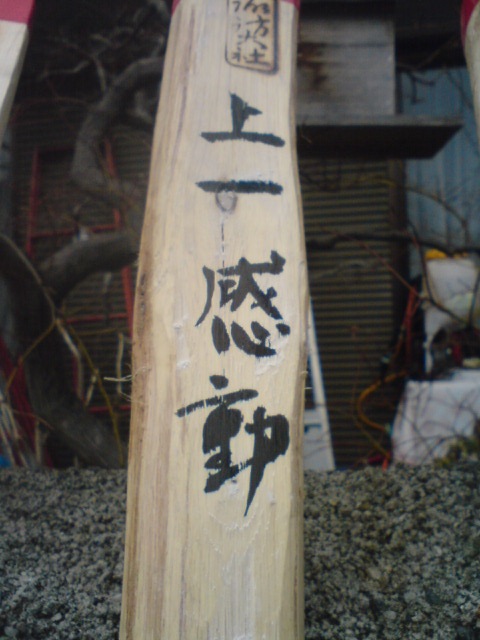 f0051256_2350147.jpg