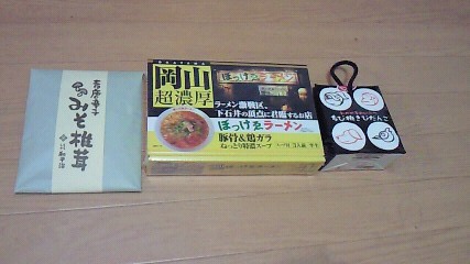 a0149468_23522943.jpg