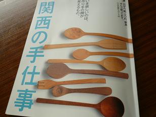 f0200568_1954275.jpg