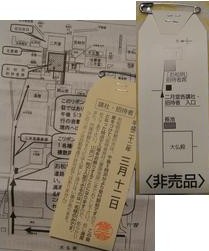 f0007689_10143739.jpg