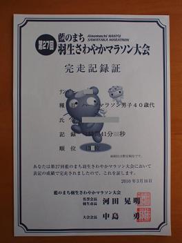 d0135403_15131661.jpg