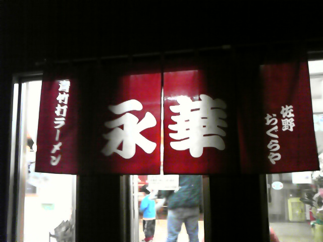 e0015108_827293.jpg